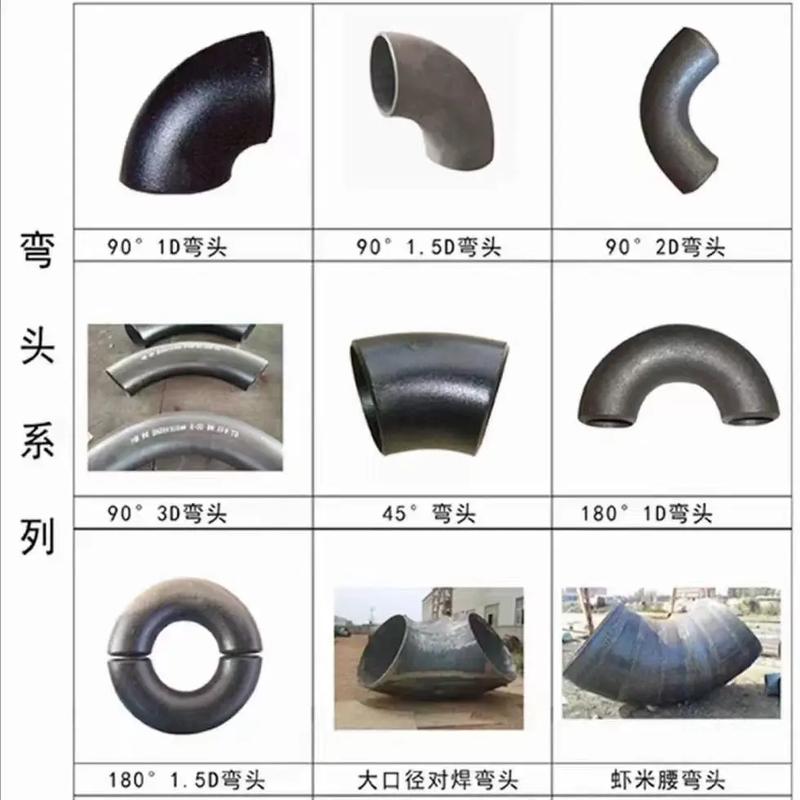 河北管件批發專家 彎頭、法蘭、三通一站式生產與供應