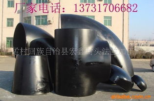 封頭與管帽 如何尋找可靠的批發廠家與獲取最優價格